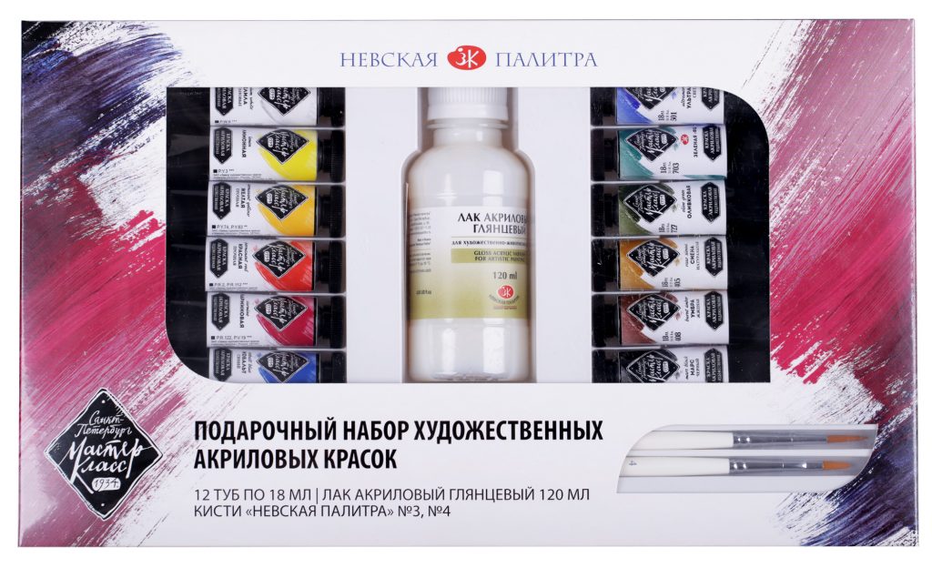 Master Class Acrylic Gift Set art supplies ireland