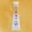 White Nights Ochre Light Tube