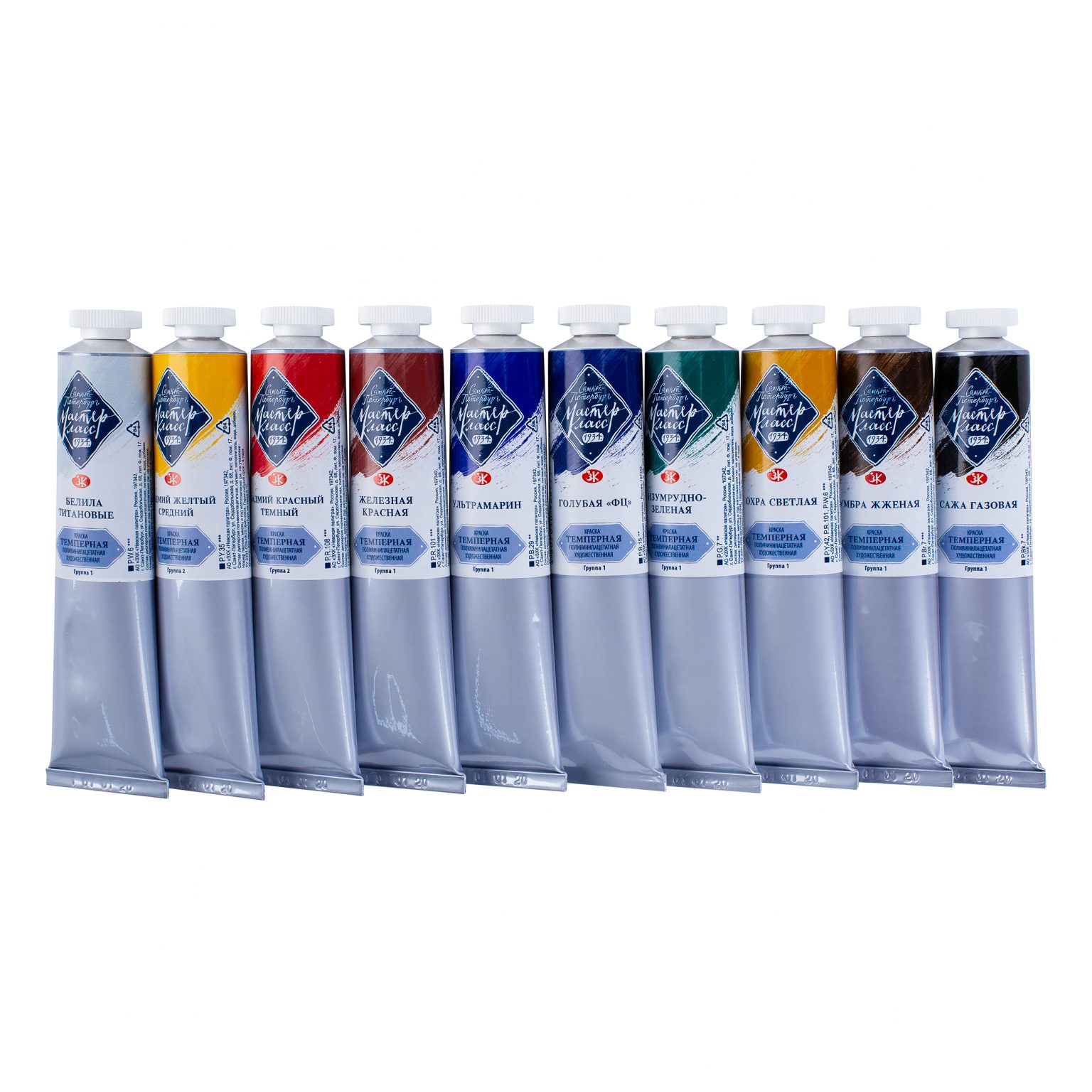 Tempera Paint Set, Master Class 10 x 46ml